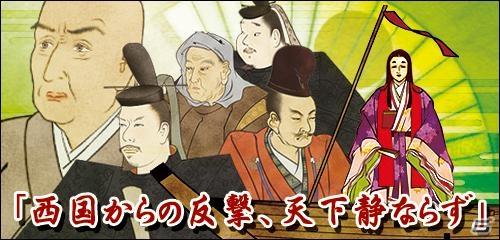 PC「源平争乱～将軍への道～」追加シナリオ第一弾で逆襲と都の奪還を目指す平家でプレイが可能にの画像2