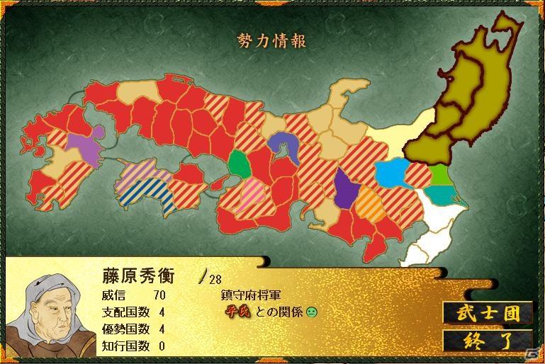 PC「源平争乱～将軍への道～」追加シナリオ第一弾で逆襲と都の奪還を目指す平家でプレイが可能にの画像6