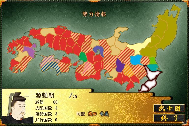 PC「源平争乱～将軍への道～」追加シナリオ第一弾で逆襲と都の奪還を目指す平家でプレイが可能にの画像8