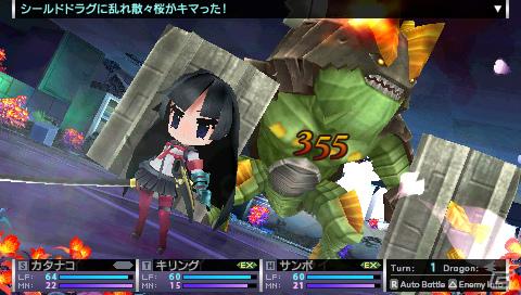 PSP「セブンスドラゴン2020」公式サイトにてディレクターの新納一哉氏からのメッセージを公開！の画像2