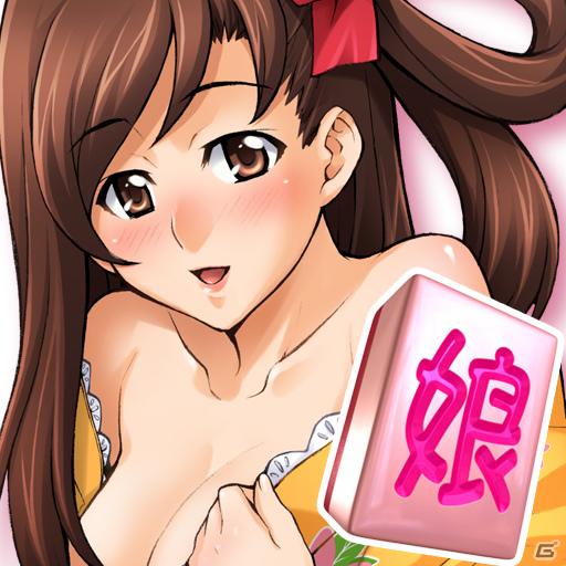AndroidOS搭載スマートフォン端末向け定番パズルゲーム「上海☆娘」シリーズ4タイトルを追加の画像2