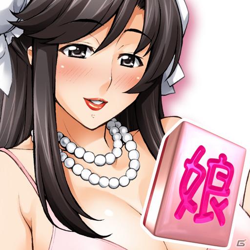 AndroidOS搭載スマートフォン端末向け定番パズルゲーム「上海☆娘」シリーズ4タイトルを追加の画像3