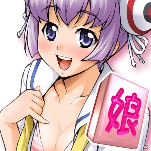 AndroidOS搭載スマートフォン端末向け定番パズルゲーム「上海☆娘」シリーズ4タイトルを追加の画像4