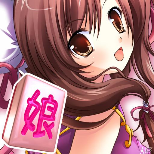 AndroidOS搭載スマートフォン端末向け定番パズルゲーム「上海☆娘」シリーズ4タイトルを追加の画像5