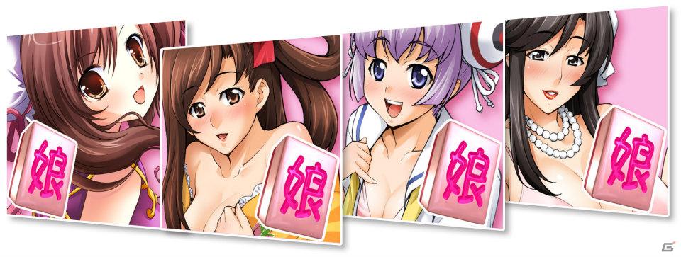 AndroidOS搭載スマートフォン端末向け定番パズルゲーム「上海☆娘」シリーズ4タイトルを追加の画像6