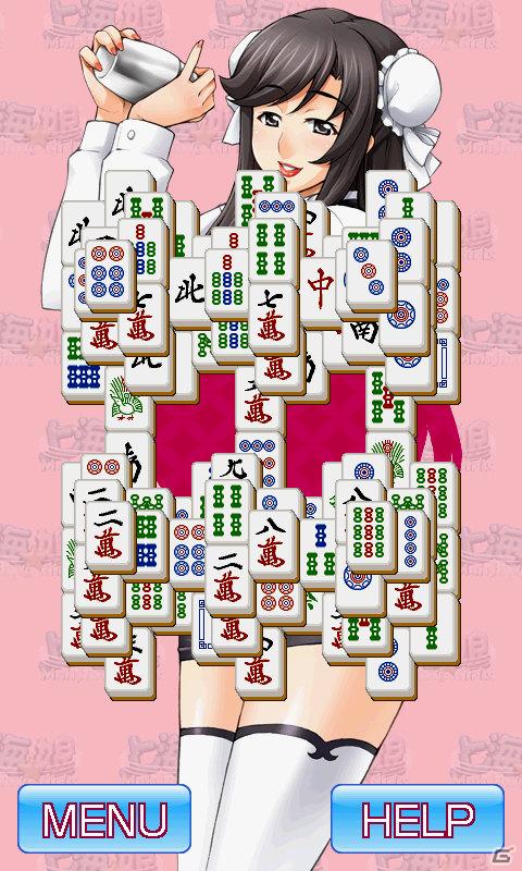 Androidos搭載スマートフォン端末向け定番パズルゲーム 上海 娘 シリーズ4タイトルを追加の画像 ゲーム情報サイト Gamer