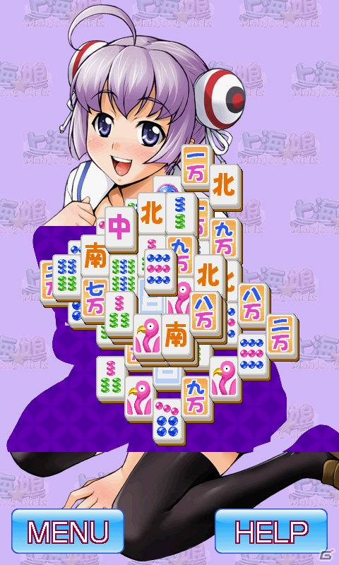 Androidos搭載スマートフォン端末向け定番パズルゲーム 上海 娘 シリーズ4タイトルを追加の画像 ゲーム情報サイト Gamer