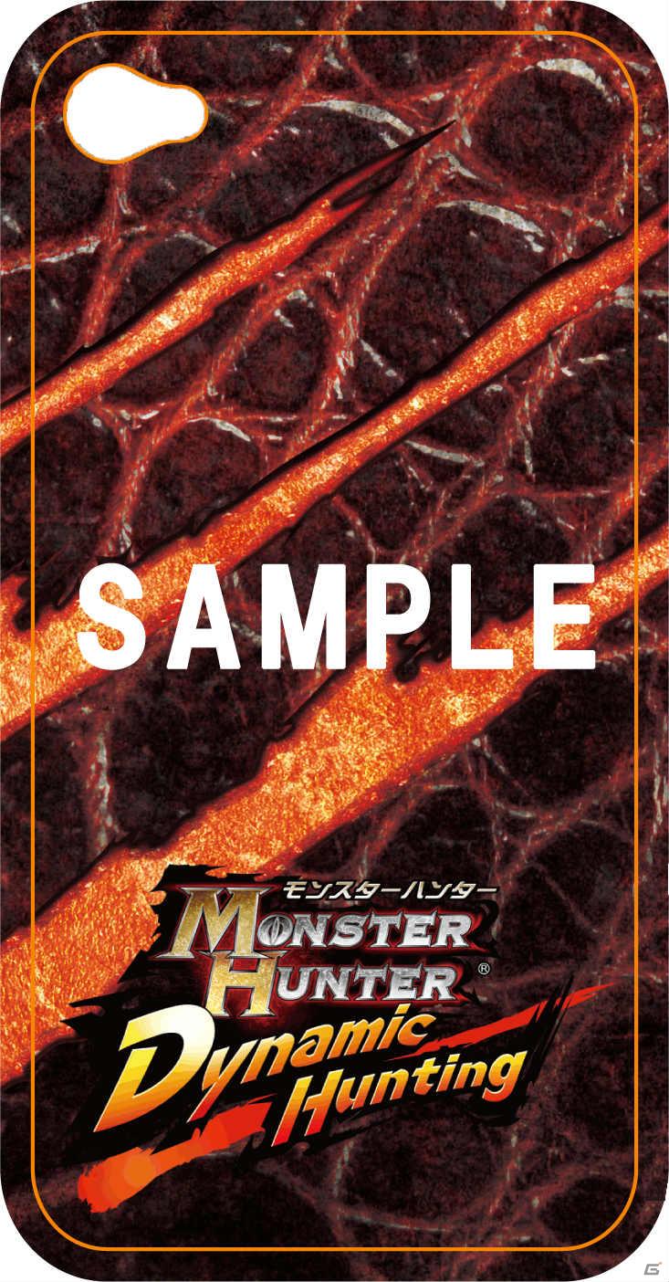 iPhone/iPod touch「モンスターハンター Dynamic Hunting」Touch＆Tryイベントが7月2日開催の画像3