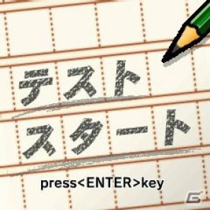 立ちはだかる極上のナゾ。「探偵王◇134万人の推理バトル」がGREEに登場の画像6