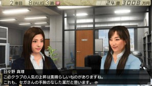 PSP「J.LEAGUE プロサッカークラブをつくろう！7 EURO PLUS」試合の流れを紹介の画像31