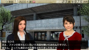 PSP「J.LEAGUE プロサッカークラブをつくろう！7 EURO PLUS」試合の流れを紹介の画像32