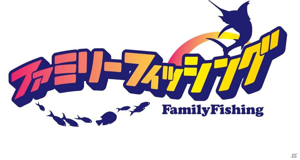 ようこそ、お魚パラダイスへ！Wii「ファミリーフィッシング」が2011年8月4日発売 | Gamer