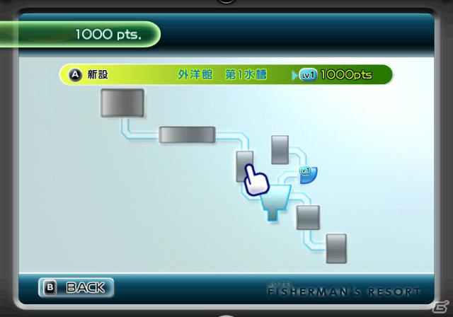 ようこそ、お魚パラダイスへ！Wii「ファミリーフィッシング」が2011年8月4日発売の画像75