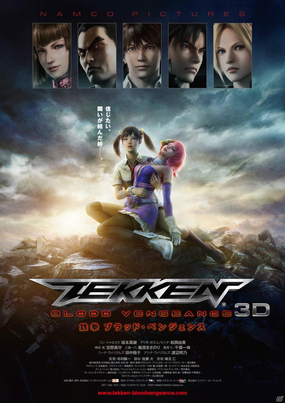 今までのCGでの常識を覆す、自然な表情に注目！3D映画「鉄拳 ブラッド・ベンジェンス」最新画像＆キービジュアル初公開の画像9