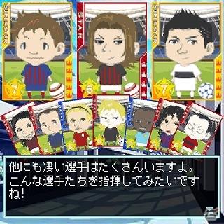 今日からキミも監督だ！自分だけのサッカーチームを育てて世界一を目指せ！「ドリサカ」7月1日よりGREEでキックオフの画像6