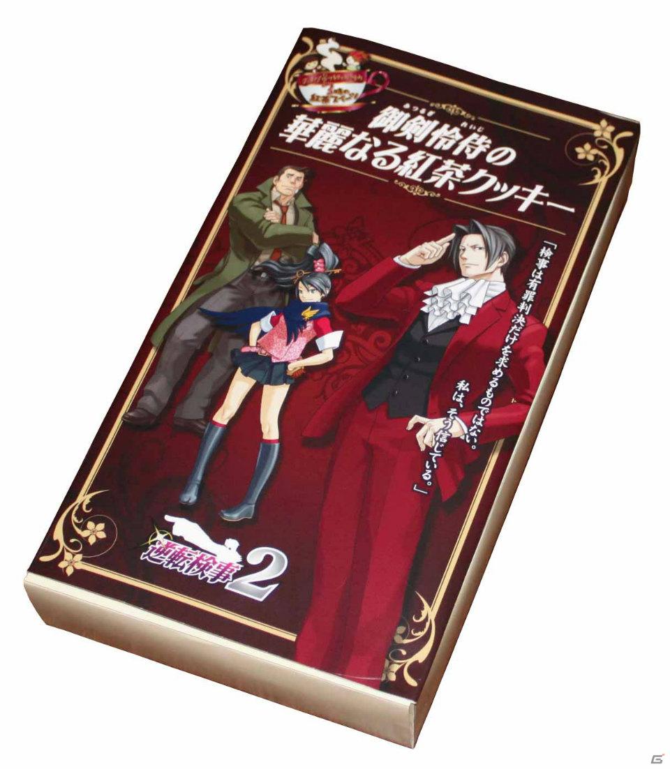 「逆転検事 in ジョイポリス」に待望の第二話が登場！「御剣怜侍の華麗なる紅茶クッキー」「大江戸名物 とのさまんじゅう」の発売も決定の画像6