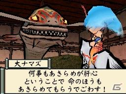 「大神」シリーズ最新作がお手頃価格となって7月28日に再登場！DS「大神伝 ～小さき太陽～ NEW Best Price！ 2000」の画像3
