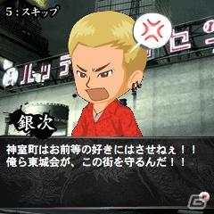 GREEにてiPhone向けWebアプリ「龍が如くモバイル for GREE」の配信を開始の画像2