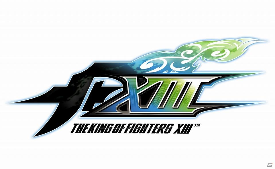 PS3/Xbox 360「ザ・キング・オブ・ファイターズ13」10月27日に発売決定の画像2