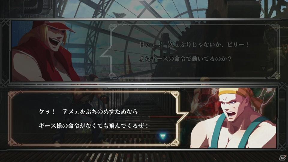 PS3/Xbox 360「ザ・キング・オブ・ファイターズ13」10月27日に発売決定の画像7