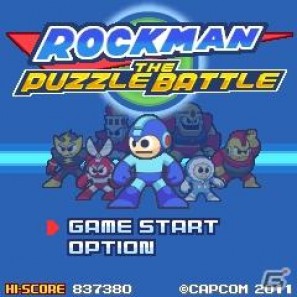 あのロックマンが対戦パズルで「カプコンパーティ」に登場！「ロックマンザパズルバトル」配信開始の画像5