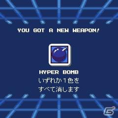 あのロックマンが対戦パズルで「カプコンパーティ」に登場！「ロックマンザパズルバトル」配信開始の画像12