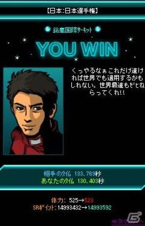 Mobage向けアプリ「スピードレーシング2」が7月1日よりサービス開始の画像10