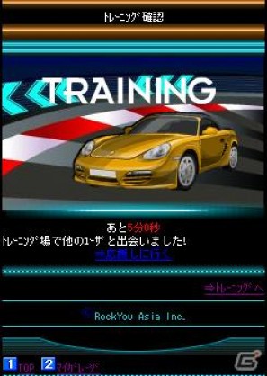 Mobage向けアプリ「スピードレーシング2」が7月1日よりサービス開始の画像6