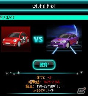 Mobage向けアプリ「スピードレーシング2」が7月1日よりサービス開始の画像9