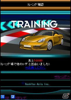 Mobage向けアプリ「スピードレーシング2」が7月1日よりサービス開始の画像6