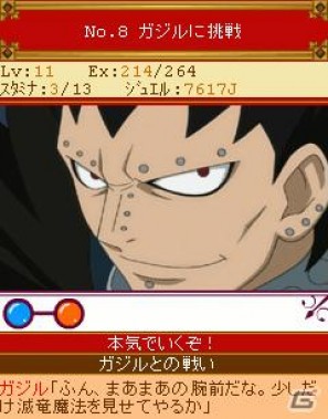 人気TVアニメのソーシャルゲームがiPhone/Android向けに登場！Mobage「フェアリーテイル」7月1日より配信開始の画像2