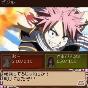 人気TVアニメのソーシャルゲームがiPhone/Android向けに登場！Mobage「フェアリーテイル」7月1日より配信開始の画像3