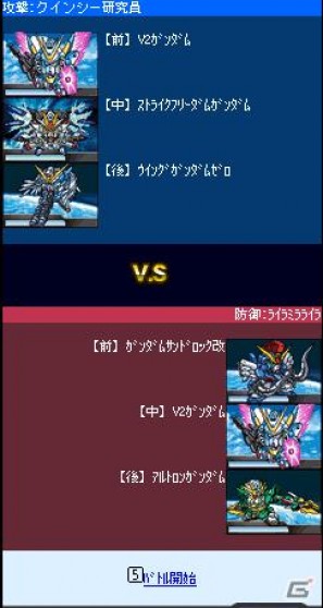 SDガンダムカードダスの新作ゲームがモバイルで登場！「SDガンダム アルティメットカードバトル」サービス開始の画像1