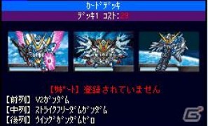 SDガンダムカードダスの新作ゲームがモバイルで登場！「SDガンダム アルティメットカードバトル」サービス開始の画像2