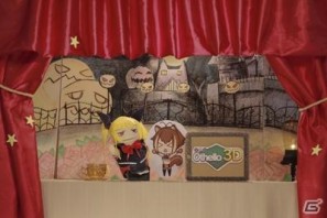 ちょっぴりシュールなテイストでアークシステムワークスの最新情報をお届けする、新感覚情報発信人形劇「ぶるげき」配信の画像1
