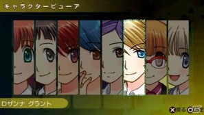 通信対戦機能や新モード「メモリアル」など実装！PSP「どきどきすいこでん」追加機能（更新プログラム）配信の画像1