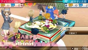 通信対戦機能や新モード「メモリアル」など実装！PSP「どきどきすいこでん」追加機能（更新プログラム）配信の画像4