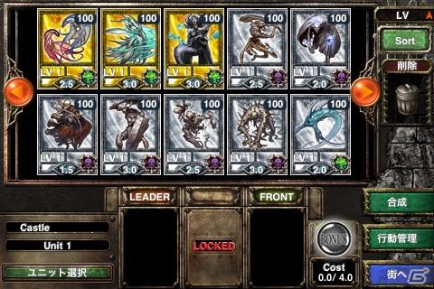 iPhone/iPod touchアプリ無料オンラインRPG「Kingdom Conquest」いよいよ2nd Season開始の画像7