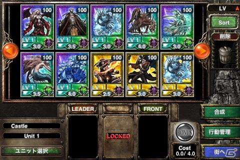 iPhone/iPod touchアプリ無料オンラインRPG「Kingdom Conquest」いよいよ2nd Season開始の画像8