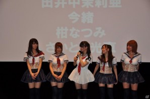 PRユニット「G-FEED」が艶めかしいダンスを披露！にゅうにゅう！3DS「閃乱カグラ -少女達の真影-」「胸躍る！爆乳ハイパー発表会」アキバシアターで開催の画像164