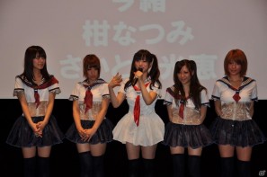 PRユニット「G-FEED」が艶めかしいダンスを披露！にゅうにゅう！3DS「閃乱カグラ -少女達の真影-」「胸躍る！爆乳ハイパー発表会」アキバシアターで開催の画像172