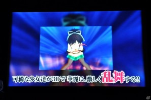 PRユニット「G-FEED」が艶めかしいダンスを披露！にゅうにゅう！3DS「閃乱カグラ -少女達の真影-」「胸躍る！爆乳ハイパー発表会」アキバシアターで開催の画像23