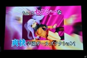 PRユニット「G-FEED」が艶めかしいダンスを披露！にゅうにゅう！3DS「閃乱カグラ -少女達の真影-」「胸躍る！爆乳ハイパー発表会」アキバシアターで開催の画像41