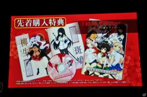 PRユニット「G-FEED」が艶めかしいダンスを披露！にゅうにゅう！3DS「閃乱カグラ -少女達の真影-」「胸躍る！爆乳ハイパー発表会」アキバシアターで開催の画像50