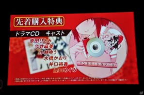 PRユニット「G-FEED」が艶めかしいダンスを披露！にゅうにゅう！3DS「閃乱カグラ -少女達の真影-」「胸躍る！爆乳ハイパー発表会」アキバシアターで開催の画像51