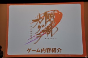 PRユニット「G-FEED」が艶めかしいダンスを披露！にゅうにゅう！3DS「閃乱カグラ -少女達の真影-」「胸躍る！爆乳ハイパー発表会」アキバシアターで開催の画像57