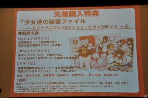 PRユニット「G-FEED」が艶めかしいダンスを披露！にゅうにゅう！3DS「閃乱カグラ -少女達の真影-」「胸躍る！爆乳ハイパー発表会」アキバシアターで開催の画像70