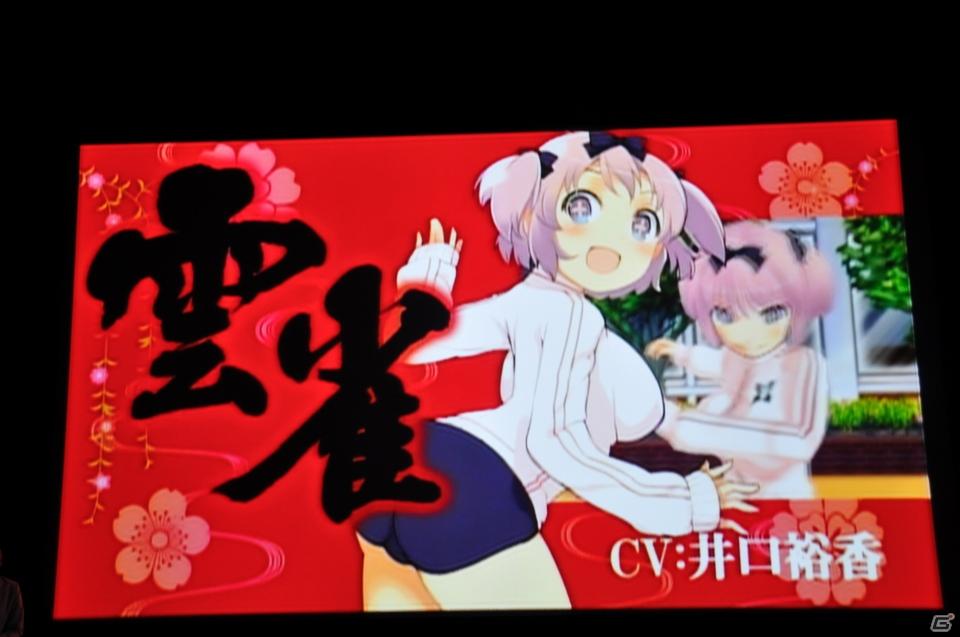 PRユニット「G-FEED」が艶めかしいダンスを披露！にゅうにゅう！3DS「閃乱カグラ -少女達の真影-」「胸躍る！爆乳ハイパー発表会」アキバシアターで開催の画像10
