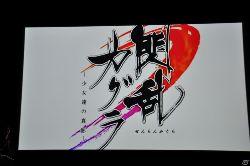 PRユニット「G-FEED」が艶めかしいダンスを披露！にゅうにゅう！3DS「閃乱カグラ -少女達の真影-」「胸躍る！爆乳ハイパー発表会」アキバシアターで開催の画像128