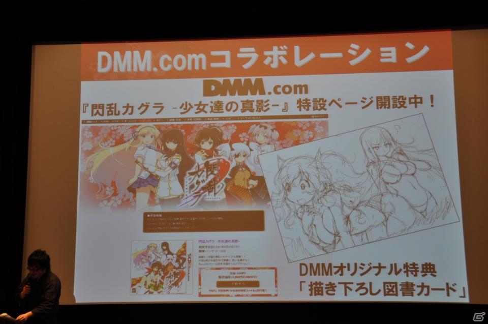 PRユニット「G-FEED」が艶めかしいダンスを披露！にゅうにゅう！3DS「閃乱カグラ -少女達の真影-」「胸躍る！爆乳ハイパー発表会」アキバシアターで開催の画像175